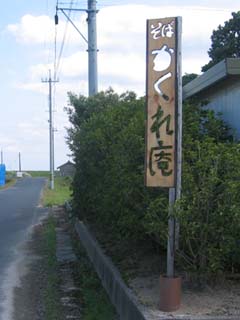 a0005083_23212668.jpg