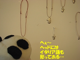 f0033598_1753673.jpg