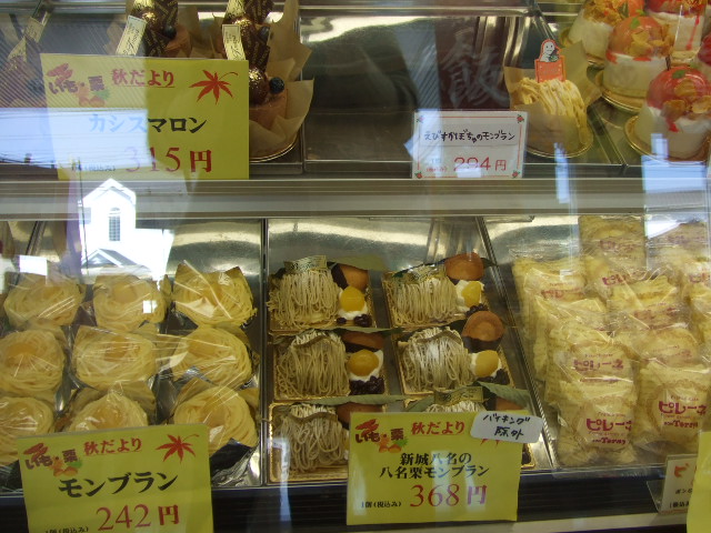 ボンとらや 二川本店 C b ケーキバイキング ベーグルな日々 ボンとらや 二川本店 C b ケーキバイキング ベーグルな日々
