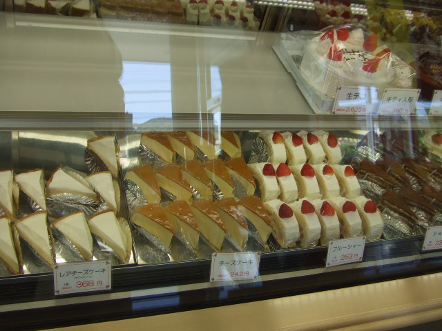 ボンとらや 二川本店 C b ケーキバイキング ベーグルな日々 ボンとらや 二川本店 C b ケーキバイキング ベーグルな日々