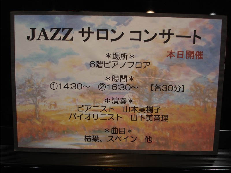 f0024708_16283459.jpg