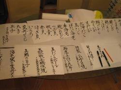 書道のお時間?!_d0091909_1831820.jpg