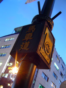 c0135618_10193573.jpg