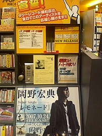 e0071923_11039100.jpg