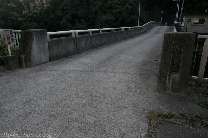 岡山県 吉備中央町 落合ダム_f0091955_21524953.jpg