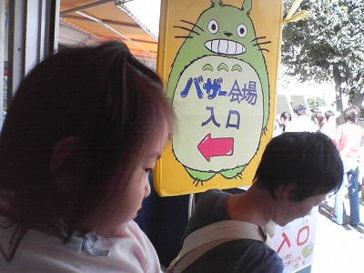b0011980_0392679.jpg