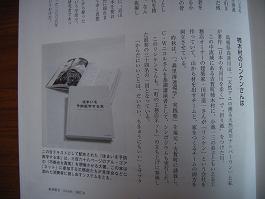 森林組合8号_d0087595_11155832.jpg