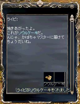 c0078415_15194640.jpg