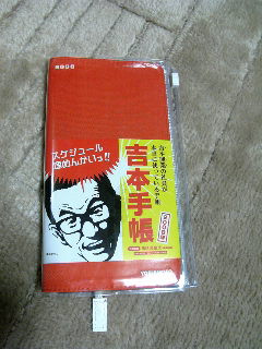 b0101719_0494663.jpg