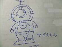 落書き_c0113733_1122410.jpg