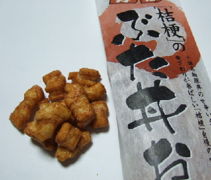 c0065635_2372673.jpg