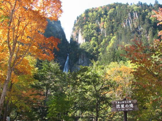 山々は秋 紅葉三昧の道東ドライブ その1 北海道をドライブしようよ 山々は秋 紅葉三昧の道東ドライブ その1 北海道をドライブしようよ
