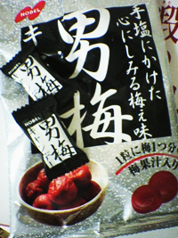 c0090147_22374050.jpg