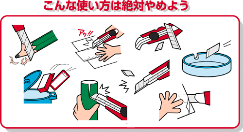 カッターは手軽なんだけど つくること みること かんがえること カッターは手軽なんだけど つくること みること かんがえること