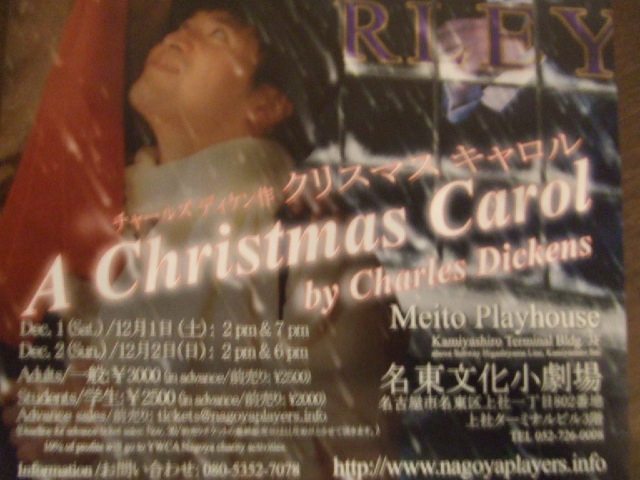 A CHRISTMAS CAROL_b0093567_16432830.jpg