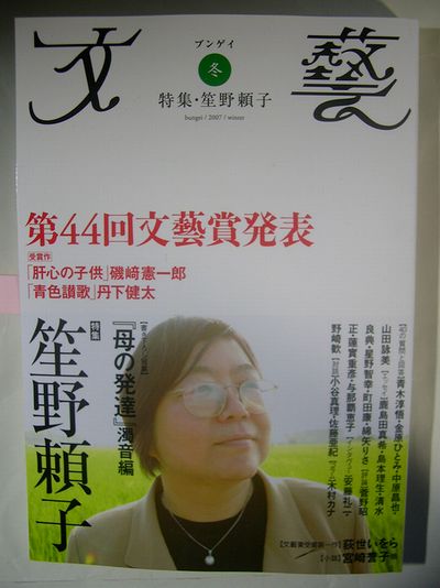 c0040369_2365680.jpg