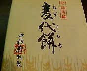 f0016981_136277.jpg