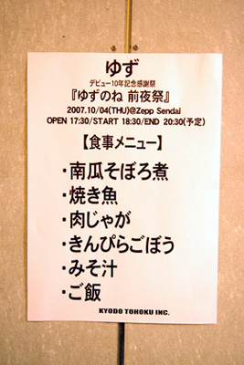 小ネタHEN_d0131294_1429983.jpg