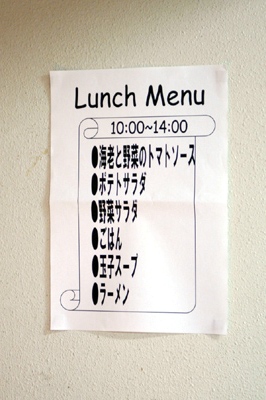 小ネタHEN_d0131294_143219100.jpg