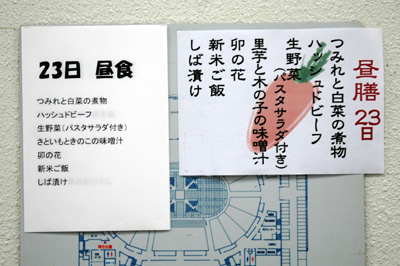 小ネタHEN_d0131294_1433522.jpg