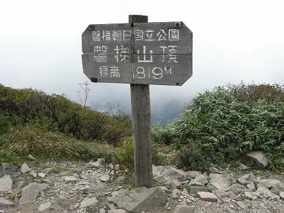 b0116703_22505138.jpg