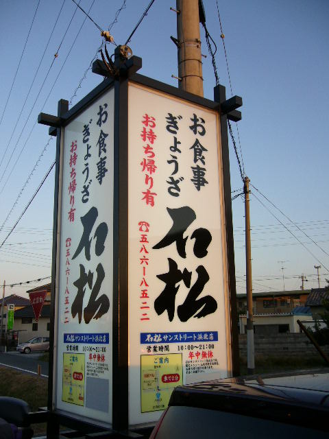 e0015108_2225564.jpg