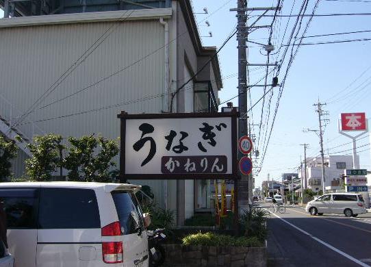 e0015108_223211.jpg
