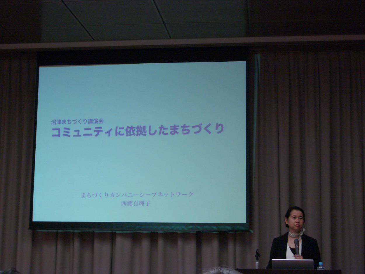 沼津の商店街とまちづくり講演会_f0141310_016165.jpg