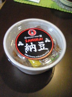 サムライ納豆_b0105711_10583759.jpg