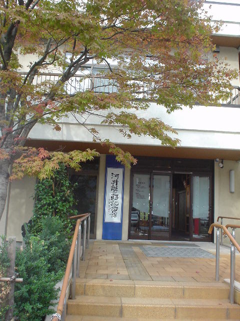 新潟県の長岡市に・・・_d0039111_14152046.jpg