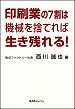 和道_d0004717_7314110.jpg