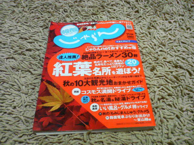 d0012323_0392855.jpg