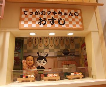 横浜アンパンマンミュージアム4 ステキな沖縄生活 沖縄のかわいい おいしい たのしいをジーンから 横浜アンパンマンミュージアム4 ステキな沖縄生活 沖縄のかわいい おいしい たのしいをジーンから