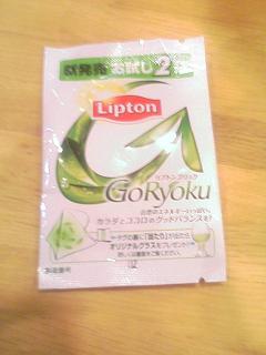 謎。_e0013944_2234435.jpg