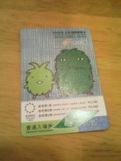 謎。_e0013944_2240164.jpg