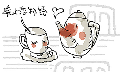 オンザテーブル_d0100095_23254977.jpg