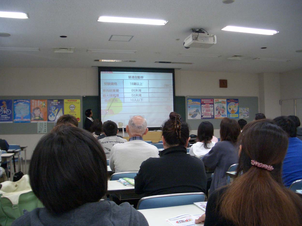 運転免許更新の講習会_f0141310_2319627.jpg