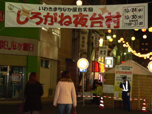 QUEENの看板が・・・!_d0115919_026594.jpg