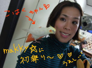ひみちゃんちにレッツラゴー♪_c0043737_1423222.jpg
