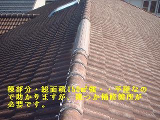 ご契約感謝します。_f0031037_2017124.jpg