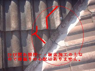 ご契約感謝します。_f0031037_20171381.jpg