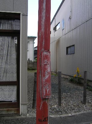 盛岡市の三戸町_f0147037_2395224.jpg