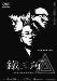鐡三角_c0042344_19474832.jpg