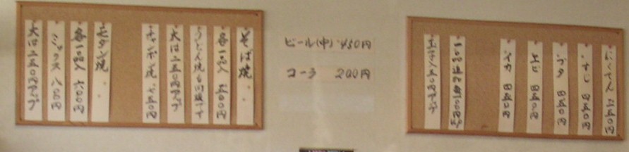 f0106190_1942662.jpg