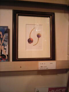 展示中です_c0099300_14321686.jpg