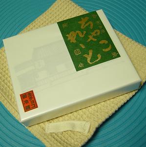 c0134408_13204571.jpg
