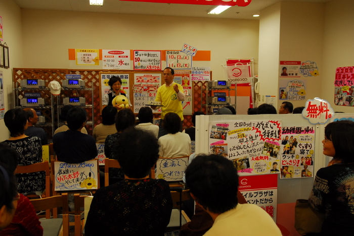 レモングラスフェア_d0047811_18105174.jpg
