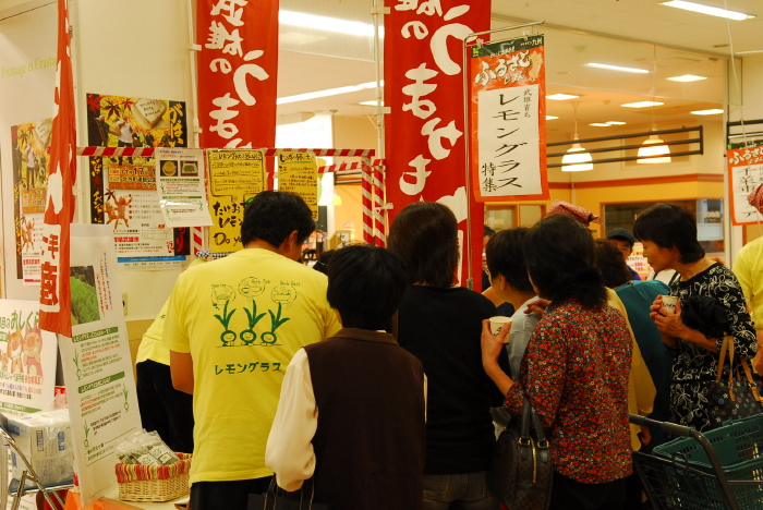 レモングラスフェア_d0047811_18145449.jpg