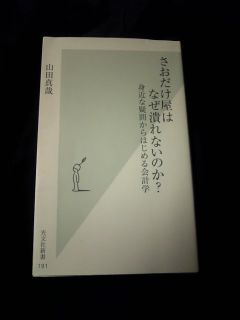 Utamaru S Blog Utamaru S Blog