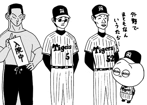 10月25日(木)_f0105741_1283354.gif